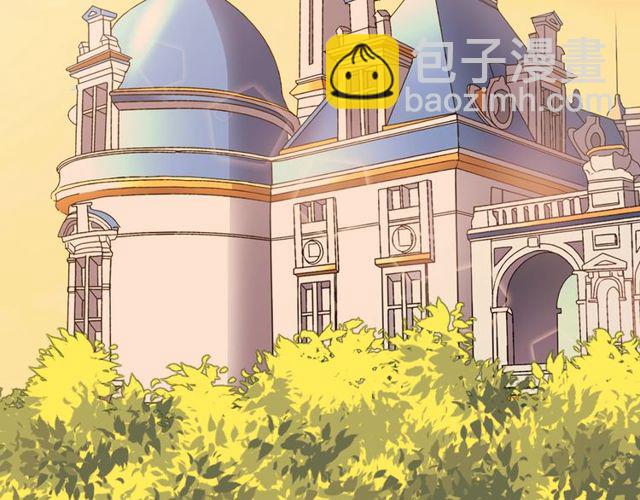 🍺恶女的定义 第30话 情敌相见 第6页