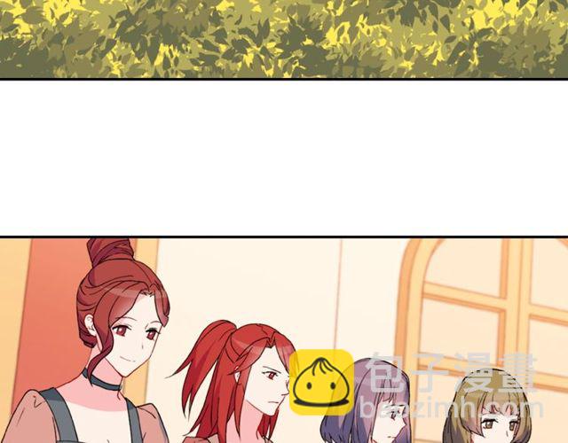 🍺恶女的定义 第30话 情敌相见 第7页