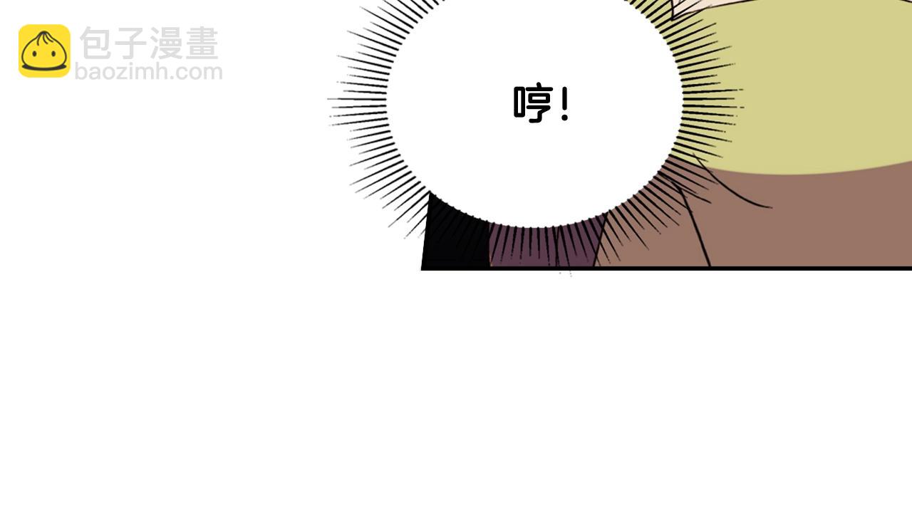 🍺恶女的定义 第31话 突然出现的客人 第14页