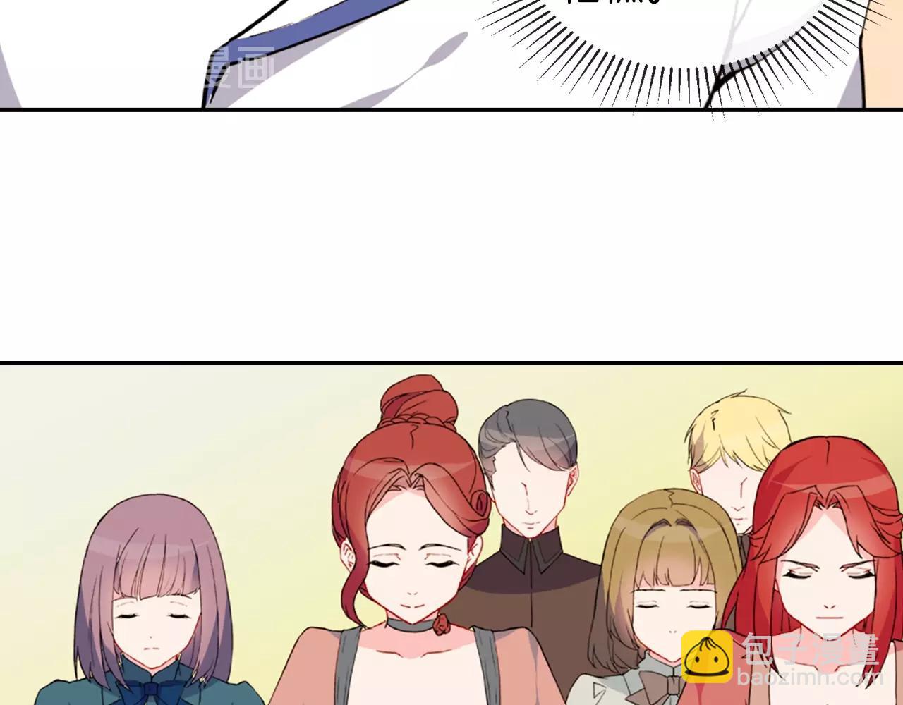 🍺恶女的定义 第31话 突然出现的客人 第17页