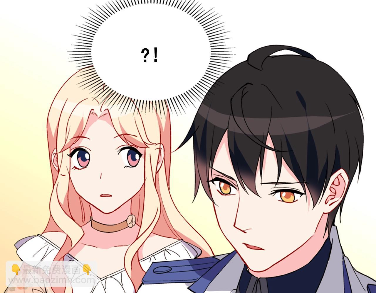 🍺恶女的定义 第31话 突然出现的客人 第22页