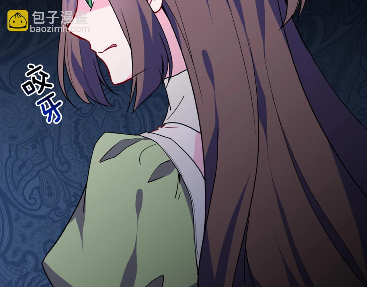 🍺恶女的定义 第31话 突然出现的客人 第30页