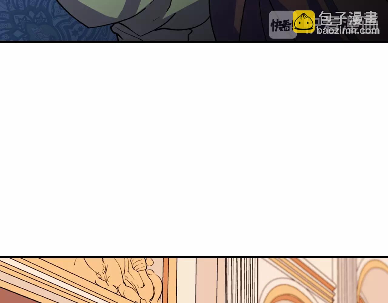 🍺恶女的定义 第31话 突然出现的客人 第31页