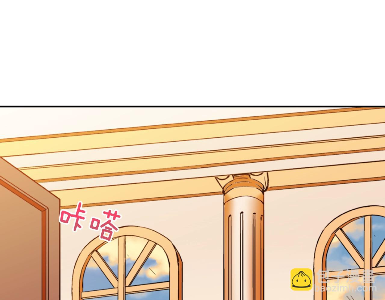 🍺恶女的定义 第31话 突然出现的客人 第35页