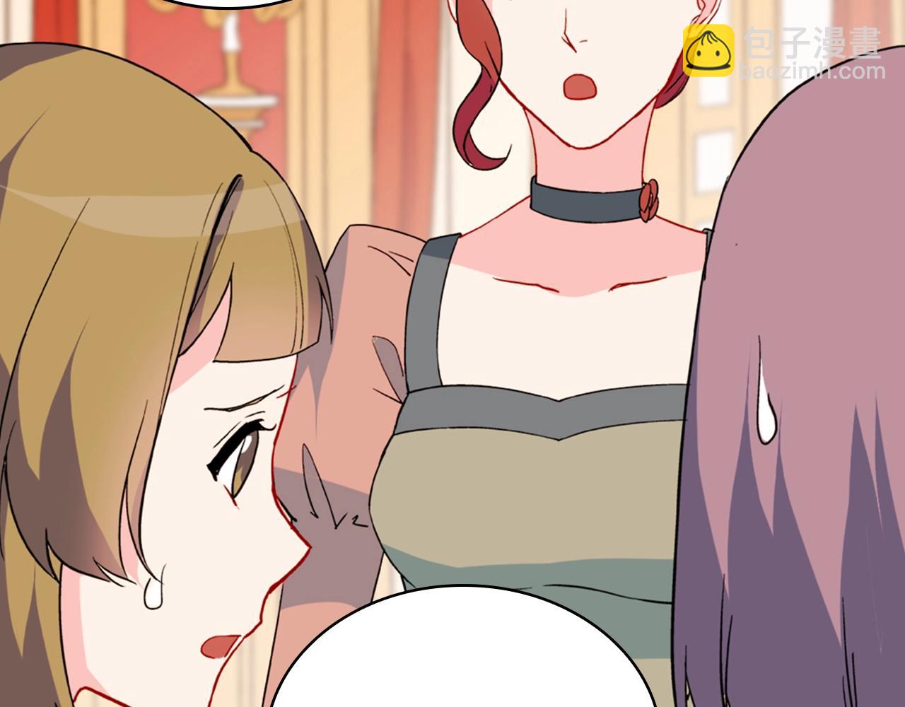 🍺恶女的定义 第31话 突然出现的客人 第49页
