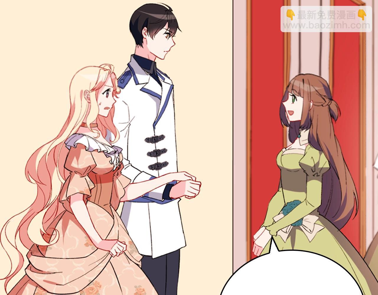 🍺恶女的定义 第31话 突然出现的客人 第8页