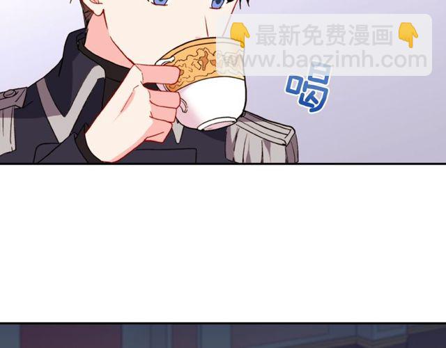 🍺恶女的定义 第32话 原谅？ 第11页
