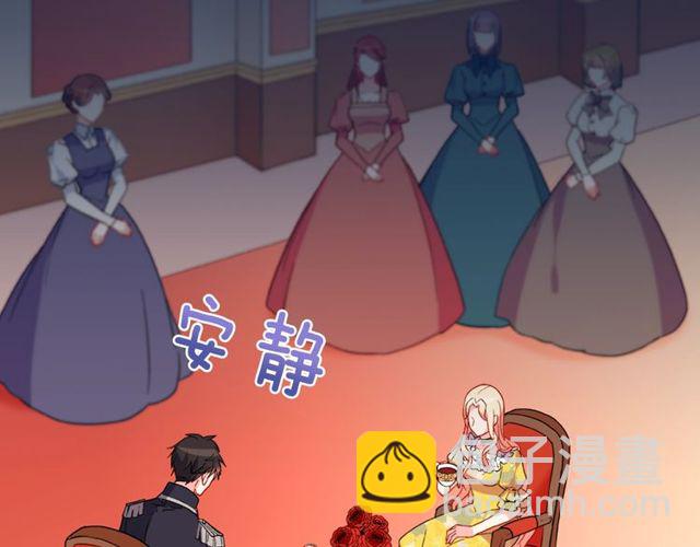 🍺恶女的定义 第32话 原谅？ 第12页