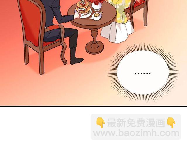 🍺恶女的定义 第32话 原谅？ 第13页