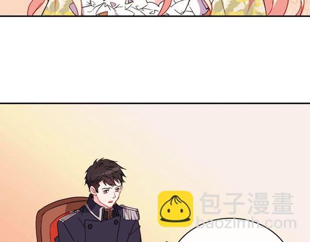 🍺恶女的定义 第32话 原谅？ 第19页