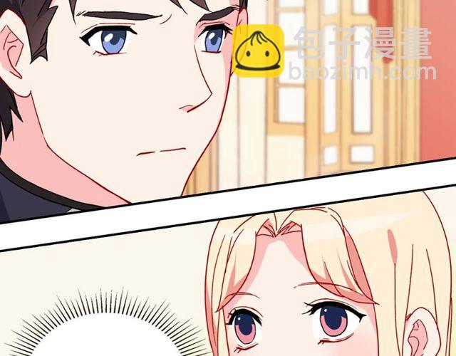 🍺恶女的定义 第32话 原谅？ 第22页