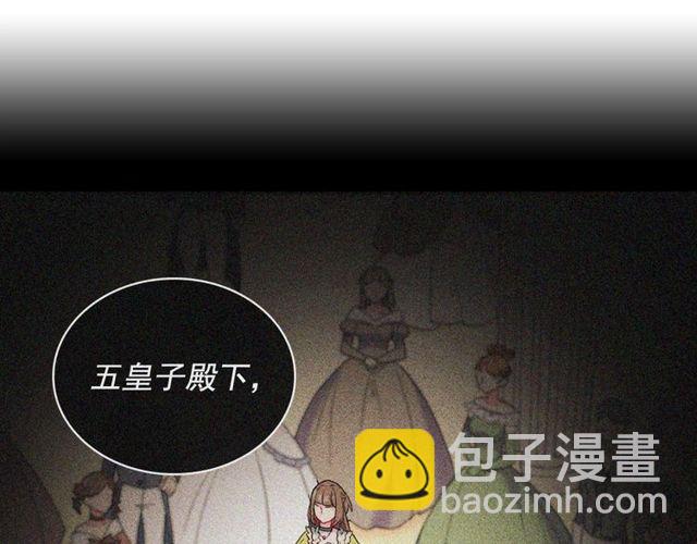 🍺恶女的定义 第32话 原谅？ 第24页