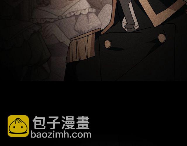 🍺恶女的定义 第32话 原谅？ 第30页