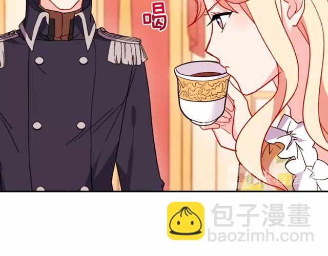 🍺恶女的定义 第32话 原谅？ 第35页