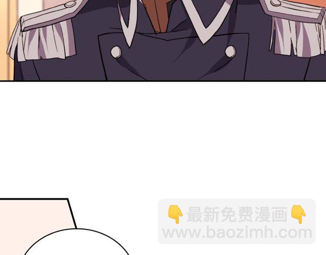 🍺恶女的定义 第32话 原谅？ 第48页