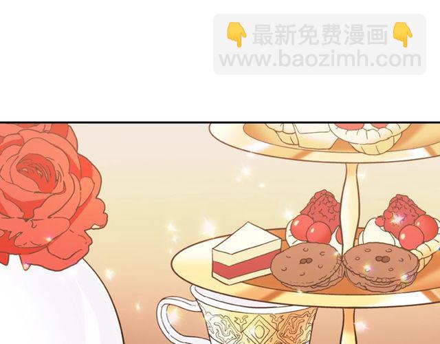 🍺恶女的定义 第32话 原谅？ 第5页