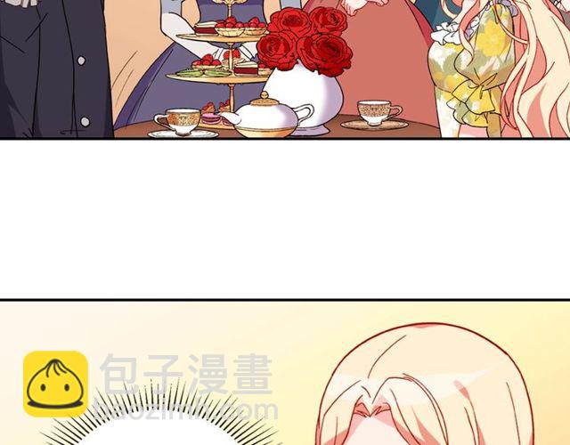 🍺恶女的定义 第32话 原谅？ 第9页