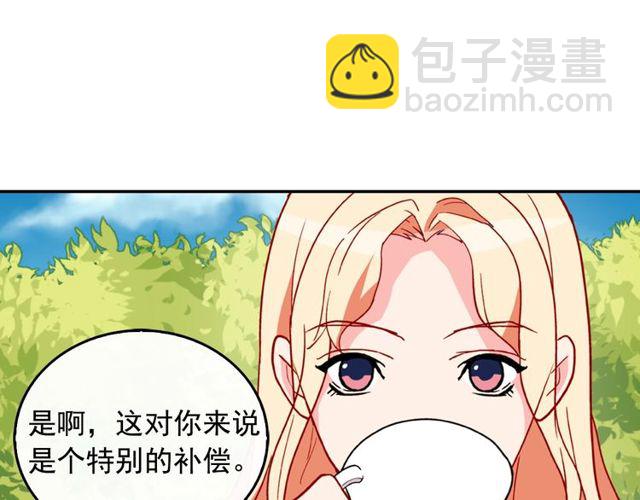 🍺恶女的定义 第34话 装病 第11页