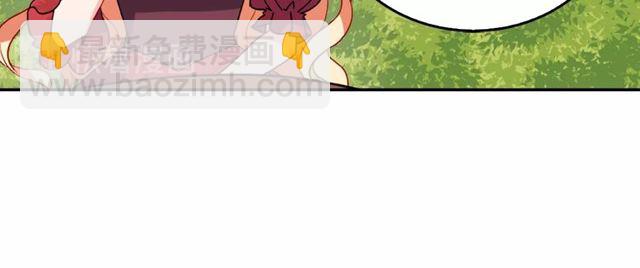 🍺恶女的定义 第34话 装病 第13页