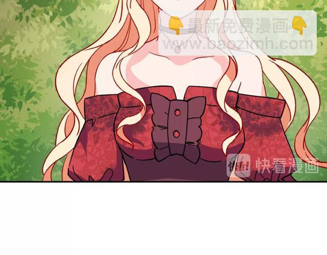 🍺恶女的定义 第34话 装病 第22页