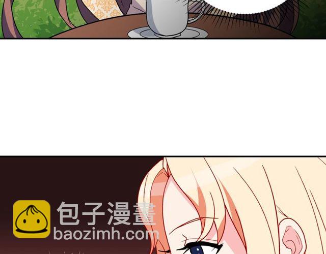 🍺恶女的定义 第34话 装病 第26页