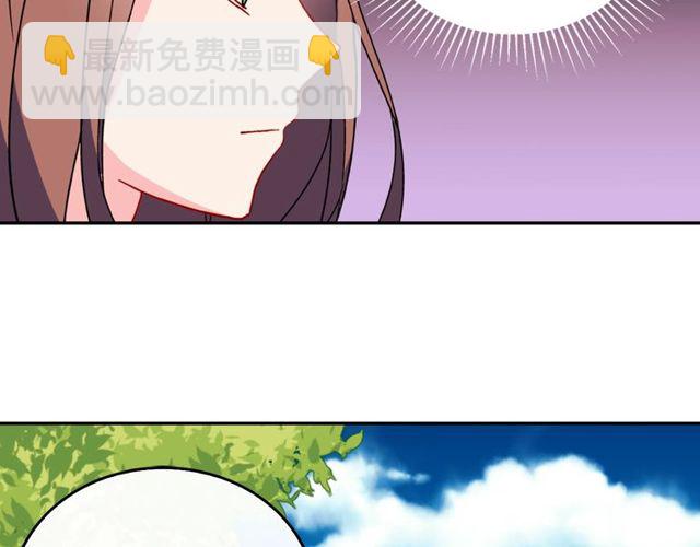 🍺恶女的定义 第34话 装病 第28页