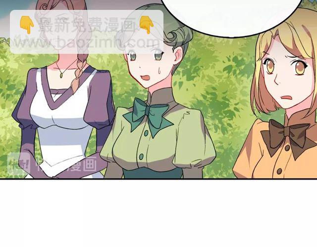 🍺恶女的定义 第34话 装病 第32页