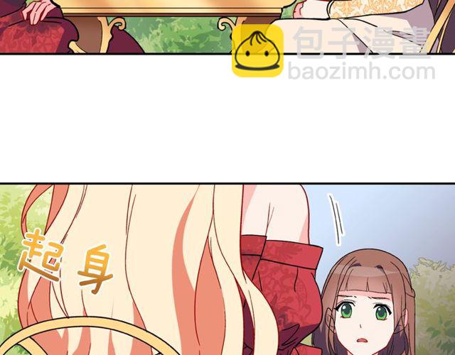 🍺恶女的定义 第34话 装病 第36页