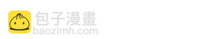 🍺恶女的定义 第36话 矛盾 第22页