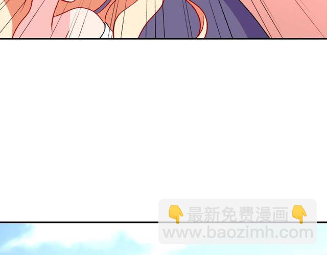 🍺恶女的定义 第36话 矛盾 第25页