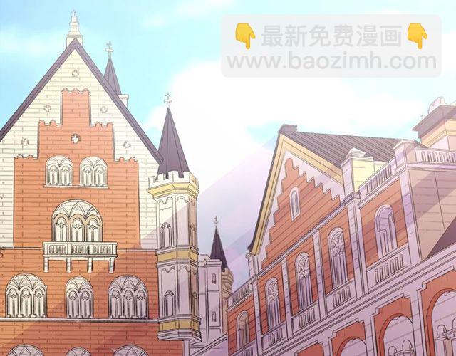 🍺恶女的定义 第36话 矛盾 第26页