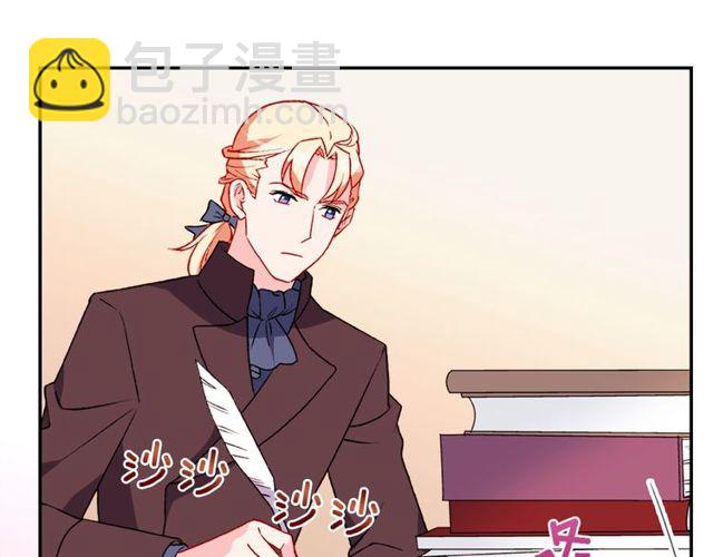 🍺恶女的定义 第36话 矛盾 第28页