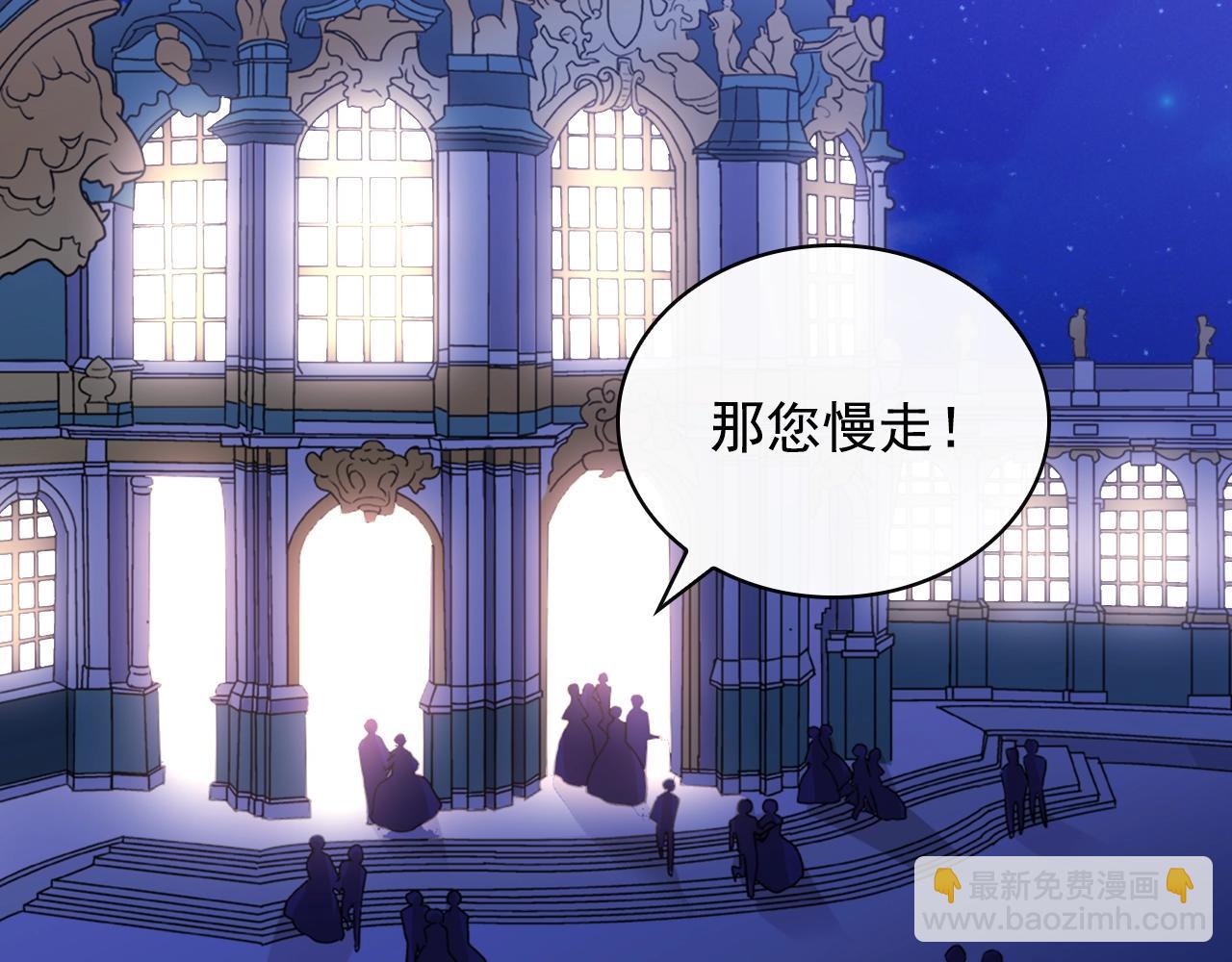 🍺恶女的定义 第39话 爸爸的礼物 第15页