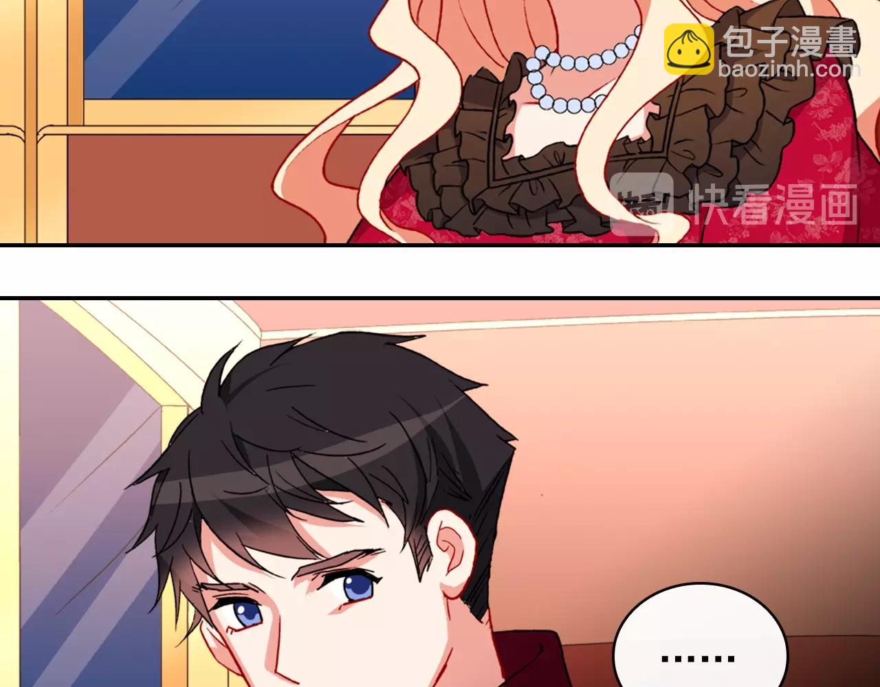 🍺恶女的定义 第39话 爸爸的礼物 第19页