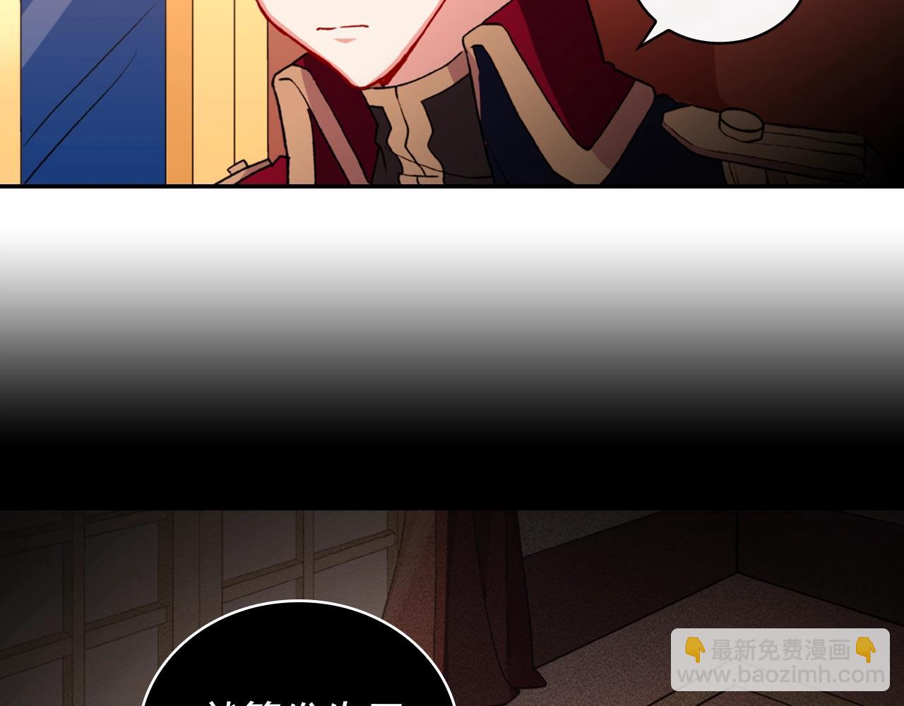 🍺恶女的定义 第39话 爸爸的礼物 第20页
