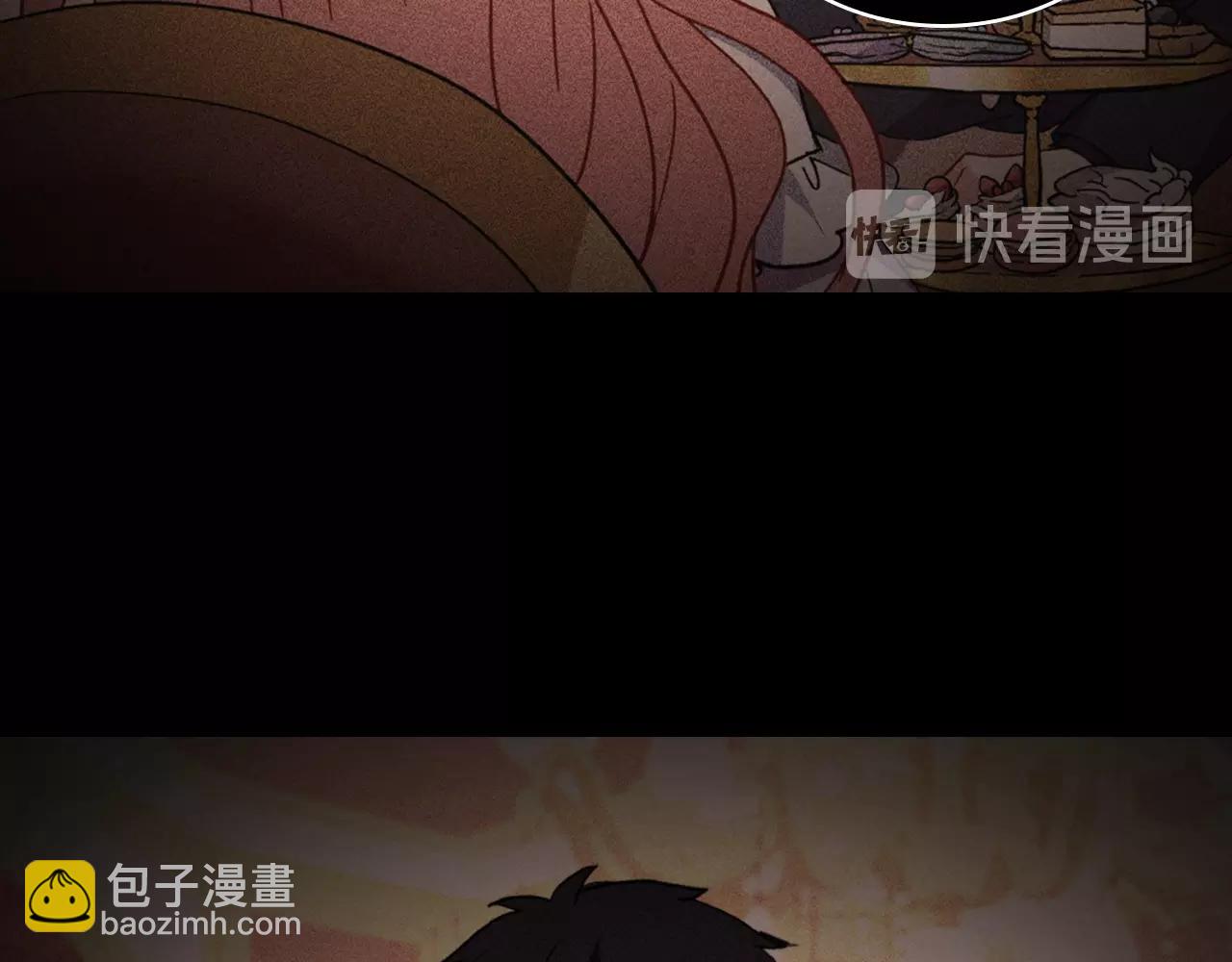 🍺恶女的定义 第39话 爸爸的礼物 第27页