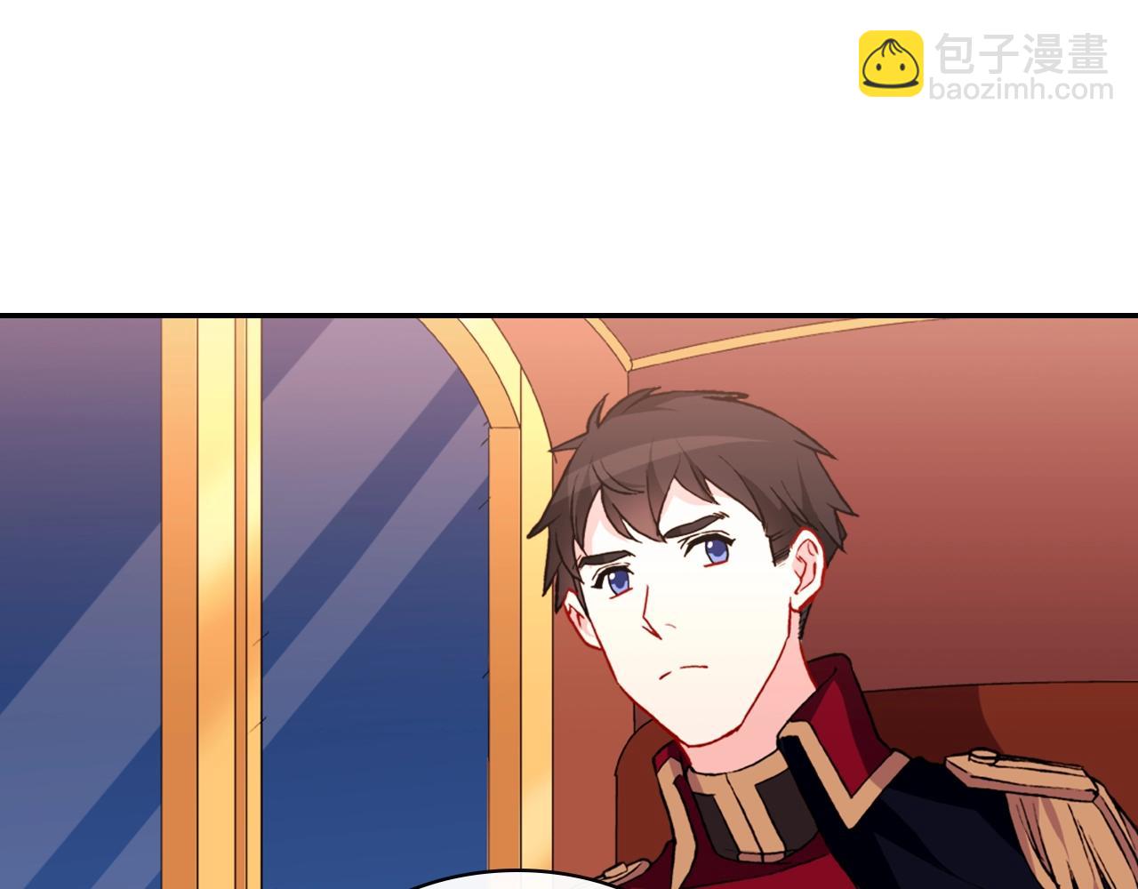 🍺恶女的定义 第39话 爸爸的礼物 第43页