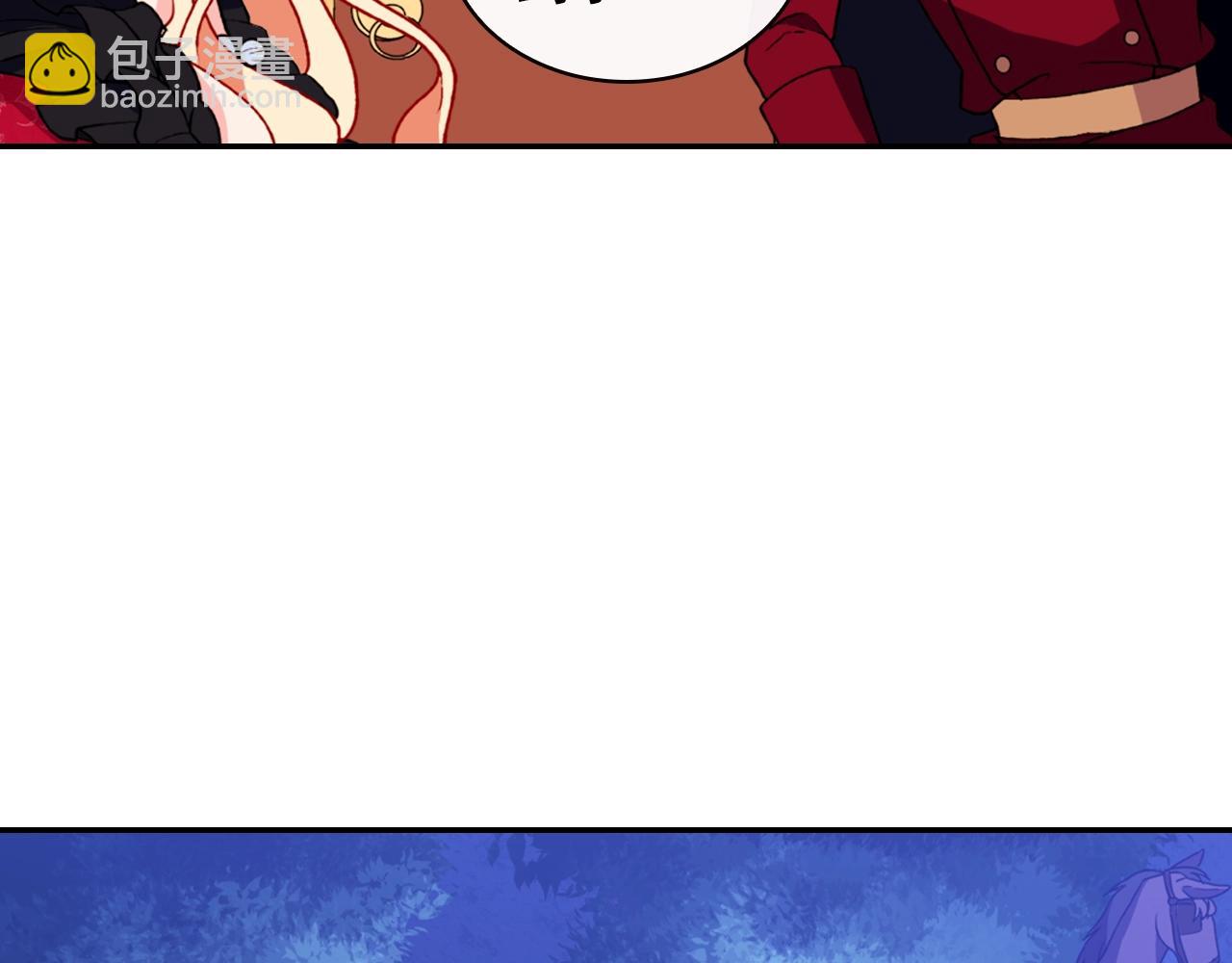 🍺恶女的定义 第39话 爸爸的礼物 第45页