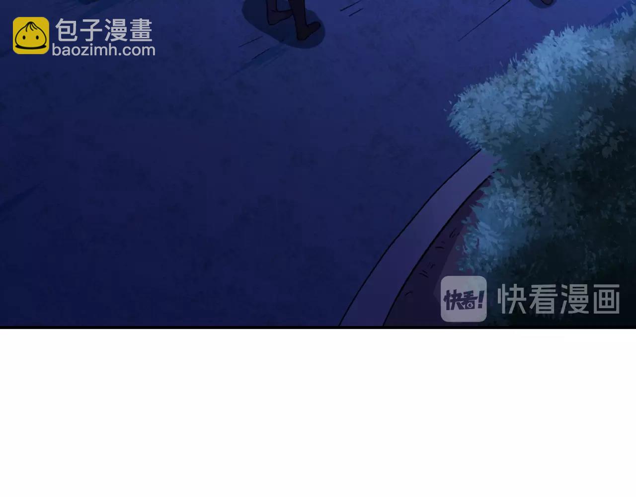 🍺恶女的定义 第39话 爸爸的礼物 第47页