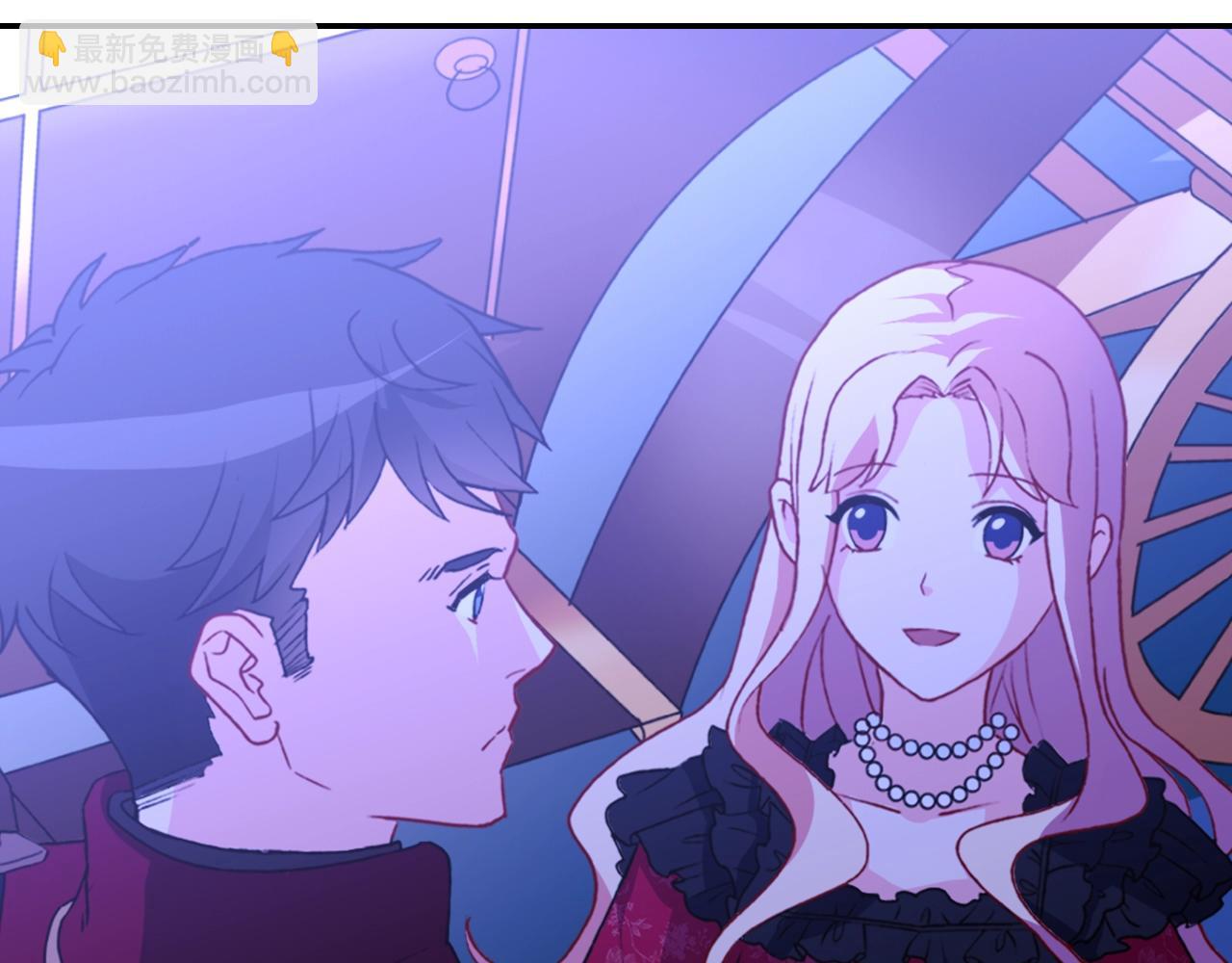 🍺恶女的定义 第39话 爸爸的礼物 第48页