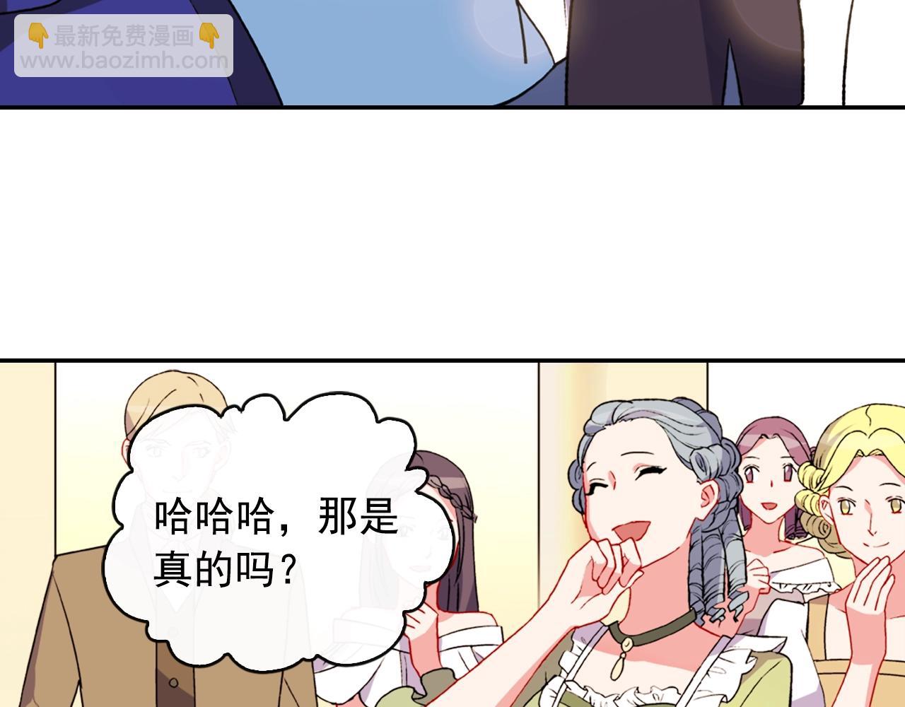 🍺恶女的定义 第39话 爸爸的礼物 第7页