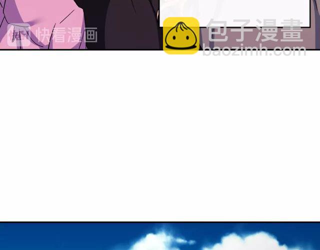 🍺恶女的定义 第40话 微服出巡 第29页