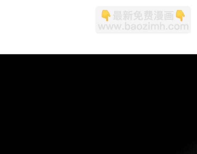 🍺恶女的定义 第40话 微服出巡 第33页