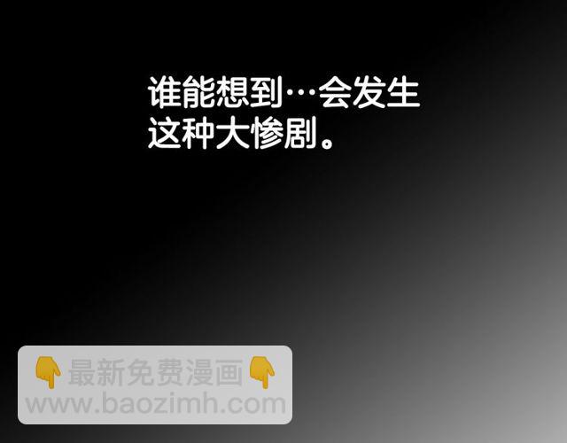 🍺恶女的定义 第40话 微服出巡 第34页