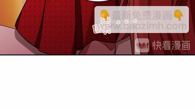 🍺恶女的定义 第40话 微服出巡 第41页