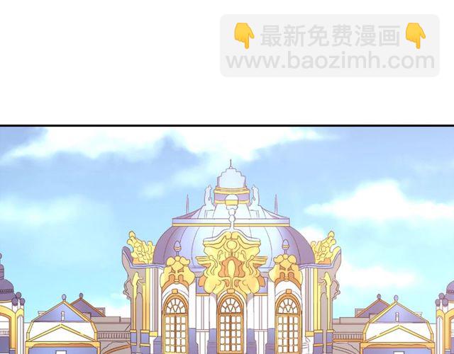 🍺恶女的定义 第40话 微服出巡 第5页