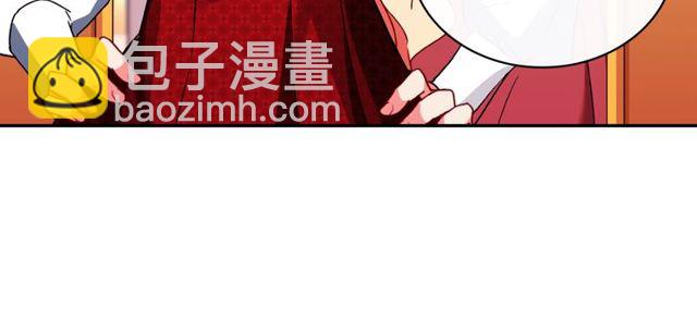 🍺恶女的定义 第40话 微服出巡 第50页
