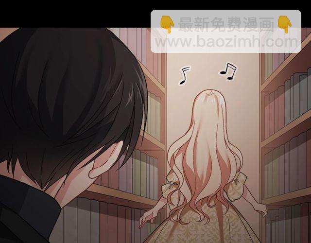 🍺恶女的定义 第42话 吃醋 第10页