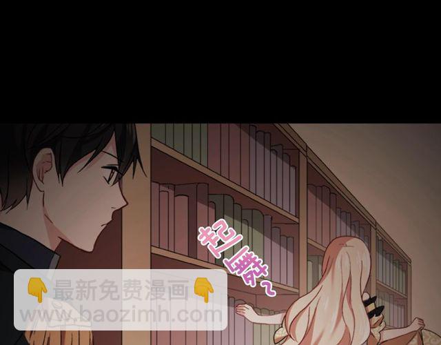 🍺恶女的定义 第42话 吃醋 第14页