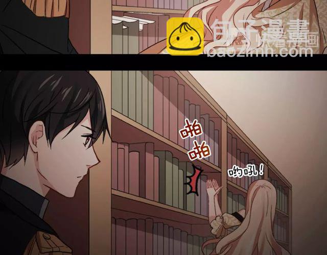 🍺恶女的定义 第42话 吃醋 第15页